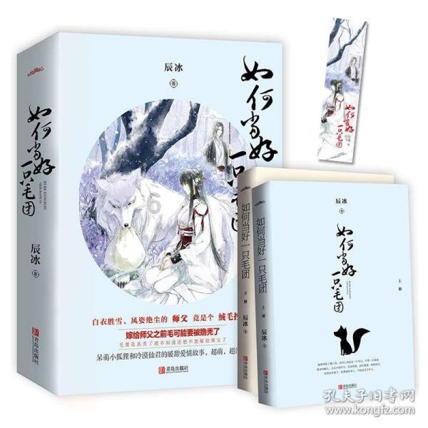 盐山上能长树？万历不愧是万税！我都说了你怎么也得交些